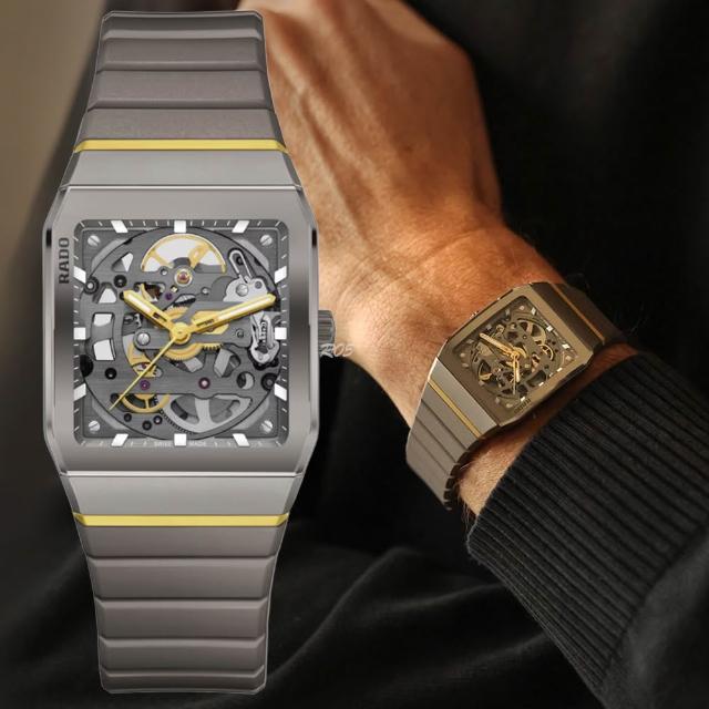 【Rado 雷達表】Anatom 鏤空機芯 方形高科技陶瓷 弧形設計 矽膠帶 機械錶 R05(R10206109)