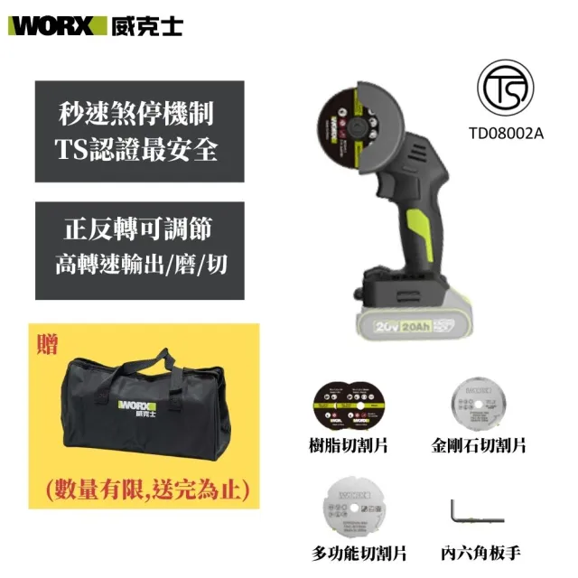 【2026】磨切機推薦｜10款高評價人氣品牌排行榜 | 好吃美食的八里人