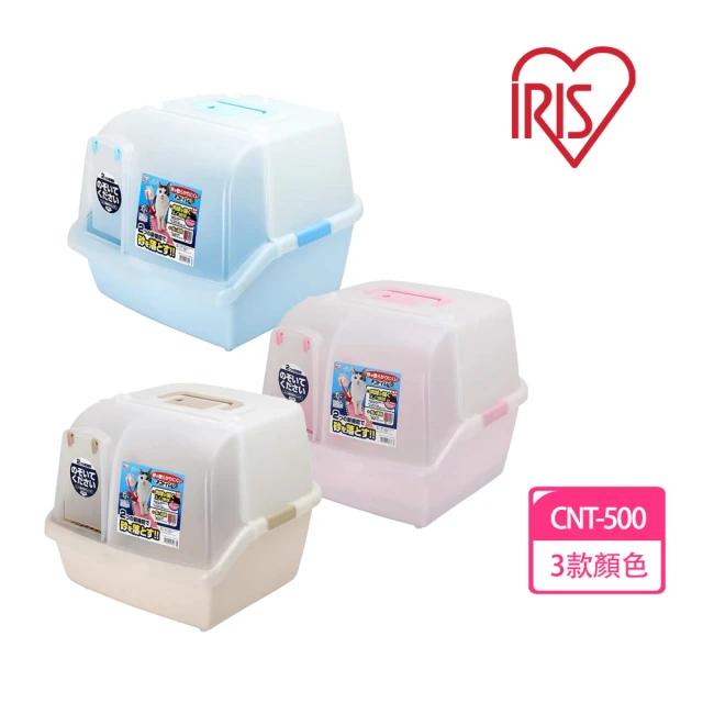 iris貓便盆