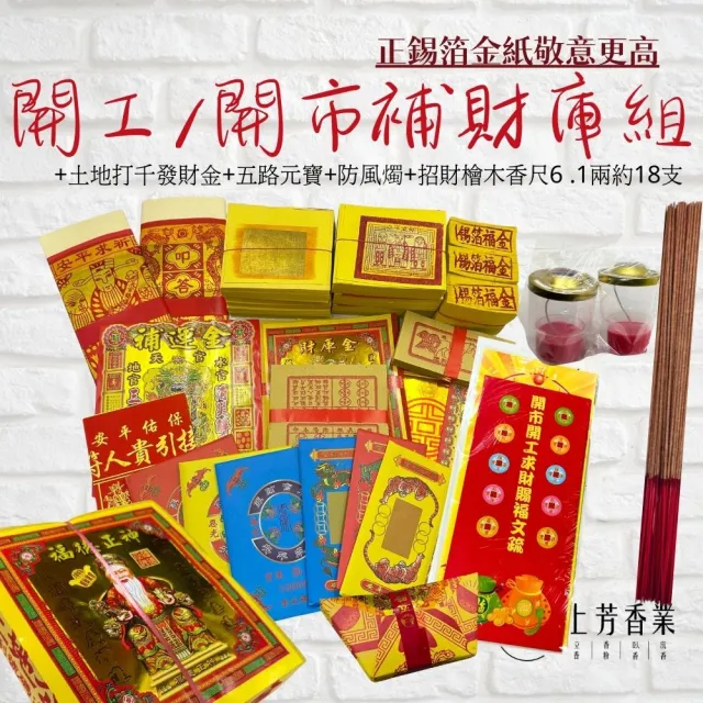【2026】金紙推薦10款高評價人氣品牌排行榜 | BALIMAN情報局