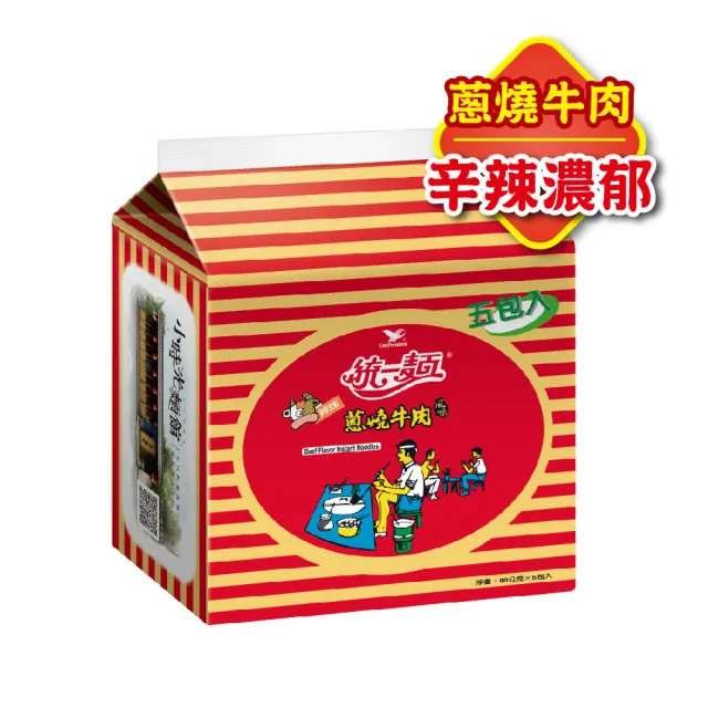 【統一麵】風味袋5入/袋x2組 (肉燥特大/蔥燒牛肉/鮮蝦/肉骨茶)  (TQF微笑標章)