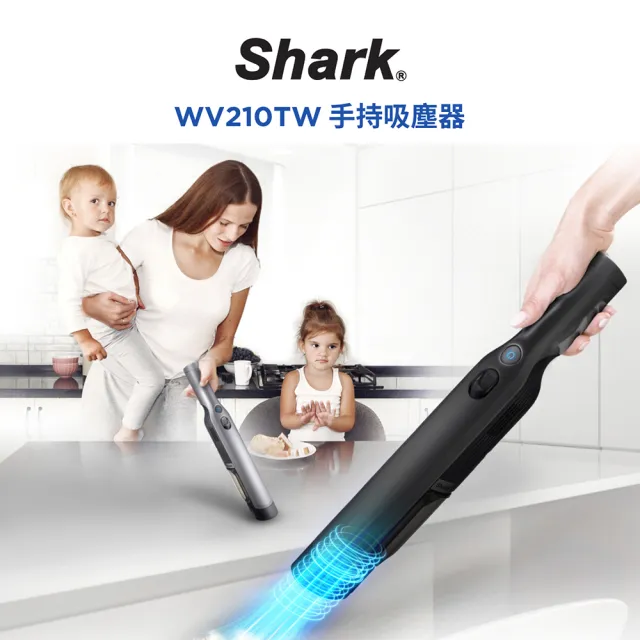 【Shark】WV210 EVOPOWER手持無線吸塵器(輕量 攜帶式 一鍵吸塵 寵物毛 車用 桌面清潔 外宿)