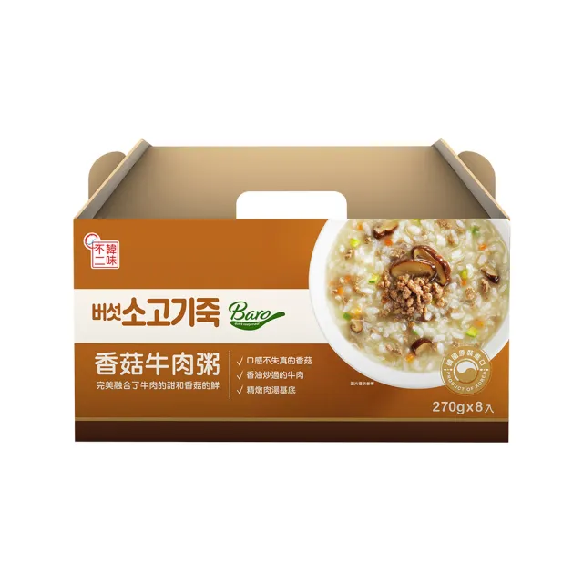 【韓味不二】韓國粥禮盒x1盒(雞粥/香菇牛肉粥/鮑魚粥/火辣炒碼粥/紅豆南瓜粥)春節禮盒/節慶禮盒/送禮推薦
