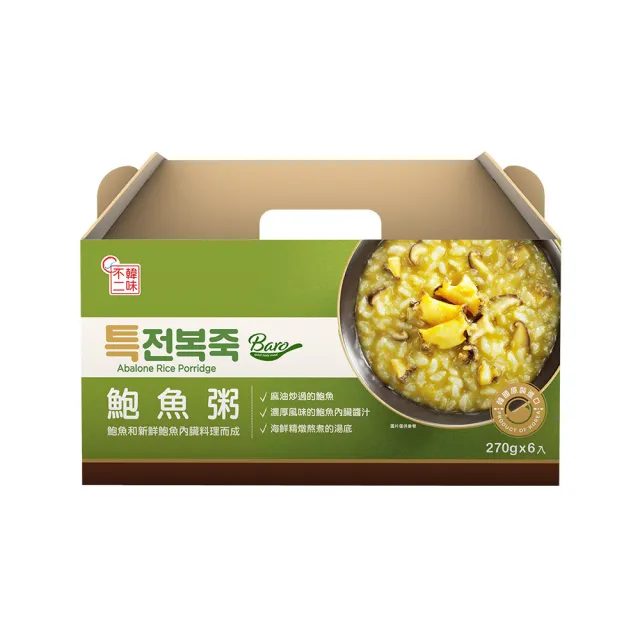【韓味不二】韓國粥禮盒x1盒(雞粥/香菇牛肉粥/鮑魚粥/火辣炒碼粥/紅豆南瓜粥)春節禮盒/節慶禮盒/送禮推薦
