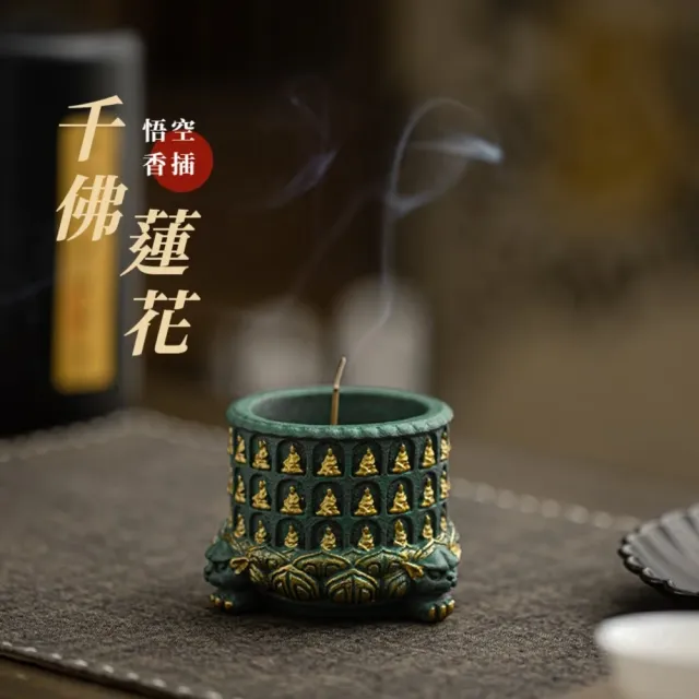 青砂石彩金千佛插香器(香爐 香插 線香座 插香座 線香盤 點香盤 線香板 香道工具)