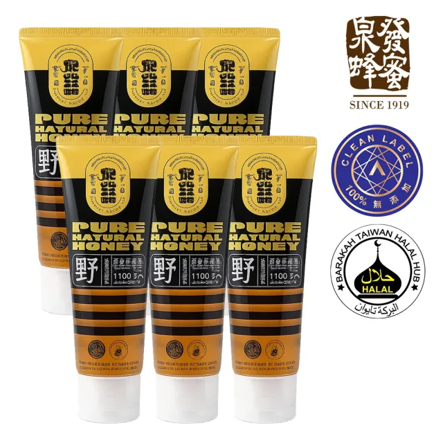 【CHYUANFA 泉發蜂蜜】台灣森林野花蜜150gx6入(SGS雙認證/不沾手切切瓶/百年老店)