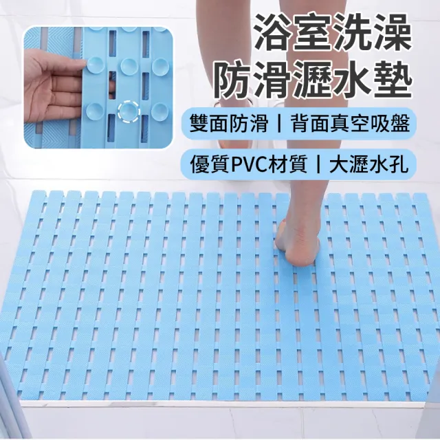 【2026】浴缸止滑墊推薦ptt》10款高評價人氣品牌排行榜 | BALIMAN情報局