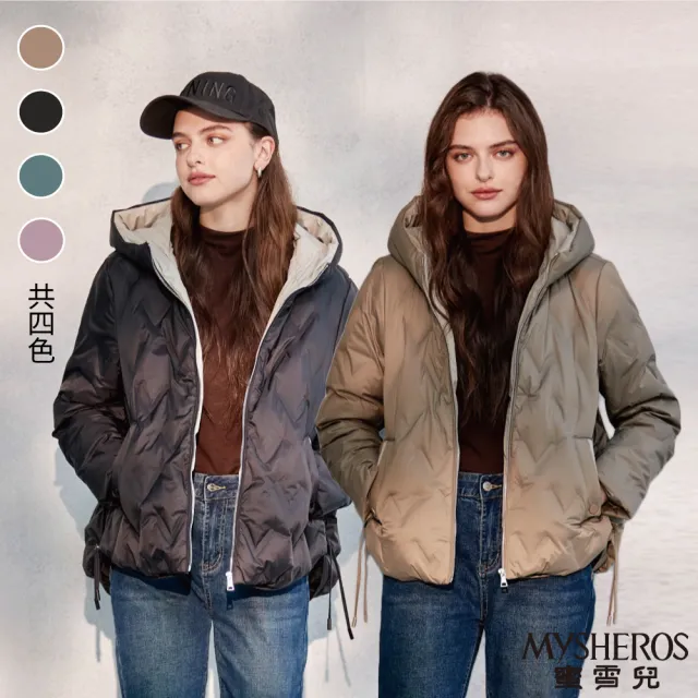 【MYSHEROS 蜜雪兒】網路獨家商品 精緻質感羽絨外套(三款任選)