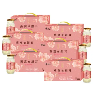 【華陀扶元堂】金包銀燕窩燉銀耳6盒(5瓶/盒140ml/瓶-年節禮盒/白木耳)