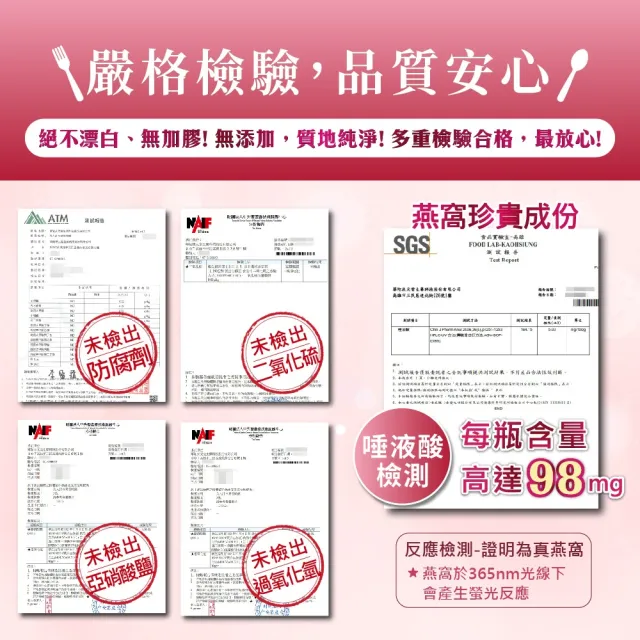 【華陀扶元堂】美人計燕窩雪蛤露1盒-效期115/10(6瓶/盒-膠原蛋白/養顏美容/EGF)(春節禮盒)中秋禮盒