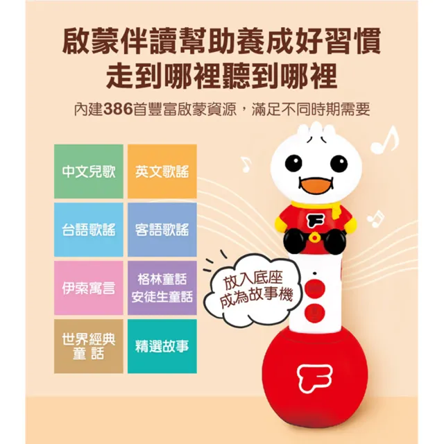 【風車圖書】多重點讀筆(單筆-FOOD超人) 教具