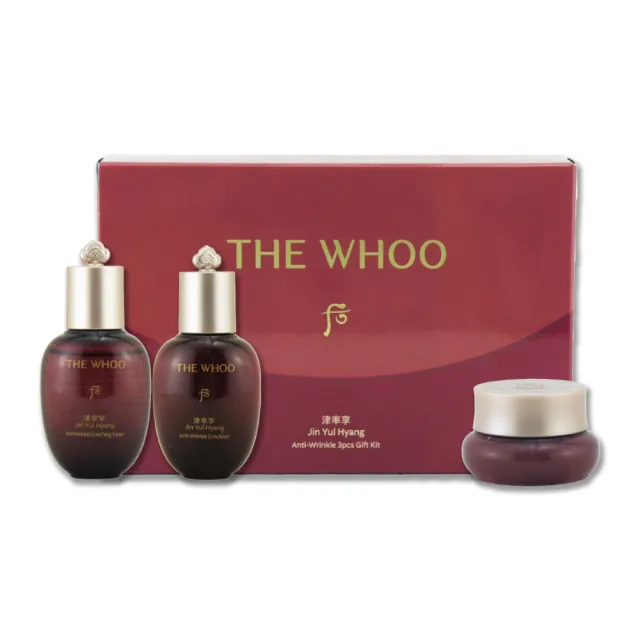 【WHOO 后】津率享時光駐顏3件組（精華露 20ML + 精華乳 20ML +滋養膏 4ML）專櫃公司貨