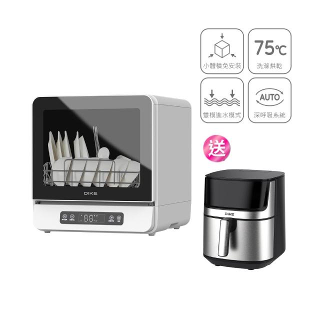 【DIKE】1+1超值組 5人份 全自動免安裝臭氧烘乾洗碗機+壁掛電暖器(HKE700WT+AHR3126FX)