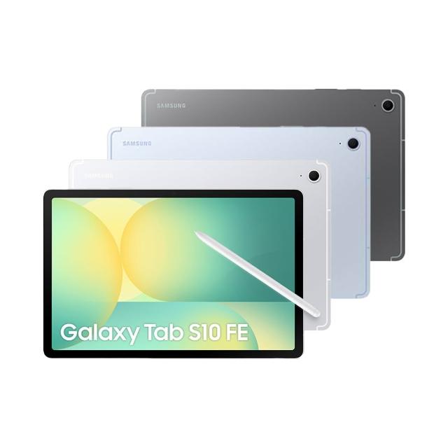 【Samsung 三星】Galaxy Tab S10 FE 10.9吋 WiFi/8G/128G X520 平板電腦(隨盒附S Pen)