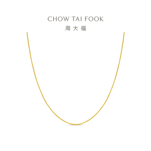 | BALIMAN情報局 【2026】18k金手鍊推薦10款高評價人氣品牌排行榜 | BALIMAN情報局