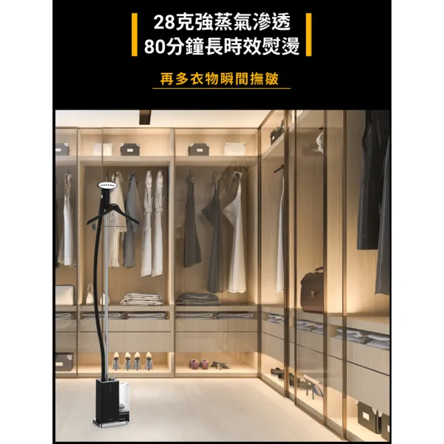 【SteamOne】直立式蒸氣掛燙機/燙衣機 熨燙機 (George/熨斗/智能恆溫/自動斷電/高溫殺菌/法國/父親節禮物)