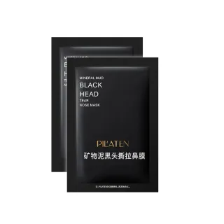 【育護】普拉緹娜粉刺撕拉鼻膜20入(改善毛孔粗大鼻膜 清潔黑頭)