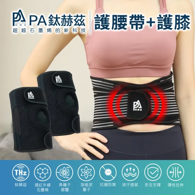 【2026】移位腰帶推薦10款高評價移位腰帶品牌排行 | 好吃美食的八里人