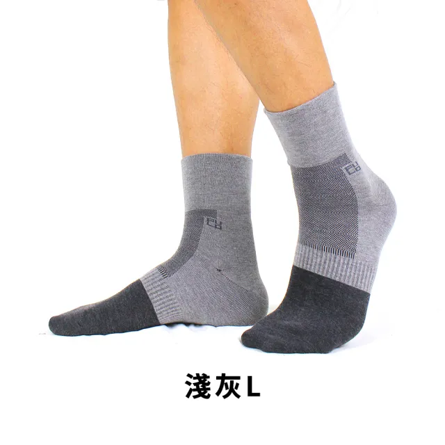 【PULO】6雙組 竹炭無痕紳士襪(抑菌襪/紳士襪/無痕襪/短襪/襪/襪子/男襪/中筒襪/防磨耐磨/透氣乾爽)