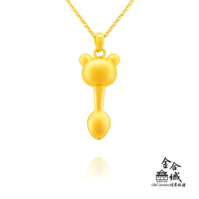 【金合城】虎爺黃金湯匙墜 MNP0041(金重約0.40錢)
