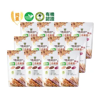 【有其田】有機三色穀麥片x12包(500g/包) 燕麥片/有機麥片/箱購