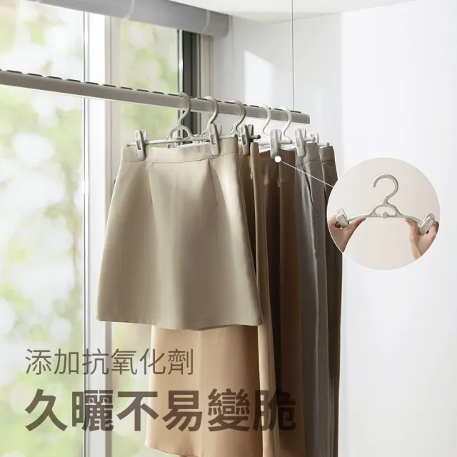 【hoi! 好好生活】懶角落無痕衣架-可疊加褲架灰5入