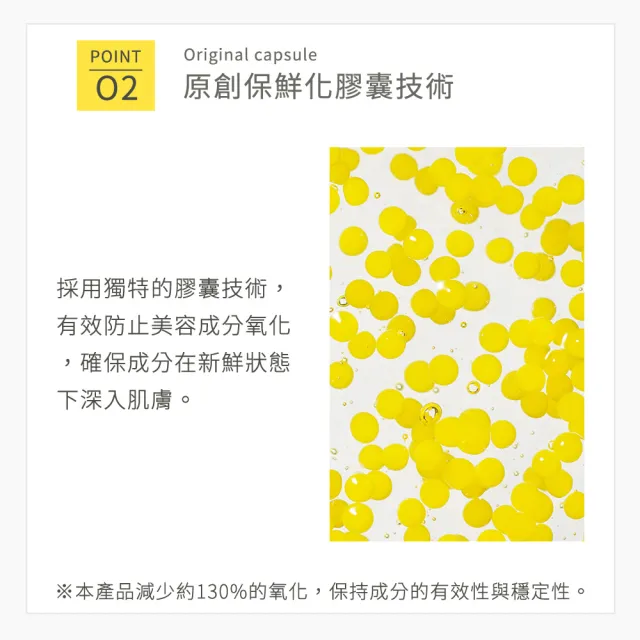 【CAPSULE SERUM 珂蓓思】晶亮修復維他命C精華30mL(女大推薦/膠原蛋白/玻尿酸/神經醯胺/積雪草/美白)