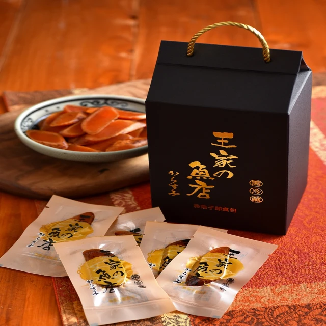 即食烏魚子