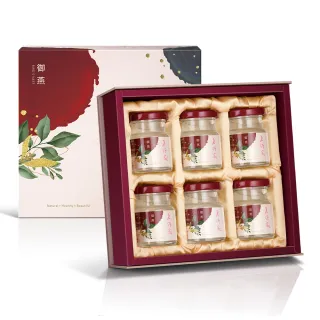 【老行家】六入御燕禮盒(70ml即飲燕窩X6罐/保健禮盒)