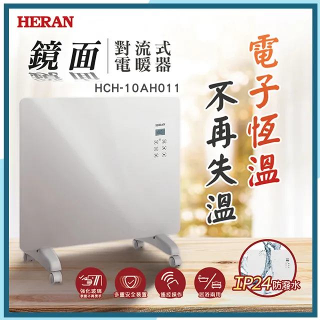 【2026】陶瓷式電暖器推薦｜10款真心推薦的人氣排行榜 | BALIMAN情報局