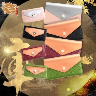 【雨揚】購物節 自選色 飛躍滿祿財庫皮夾+零錢包加贈唐卡(招正財/引貴人/化小人/旺事業)