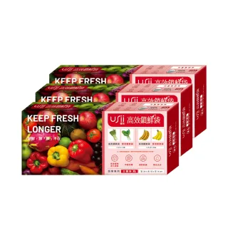 【USii 優系】高效鎖鮮袋/保鮮袋 立體袋 XL(三入組)