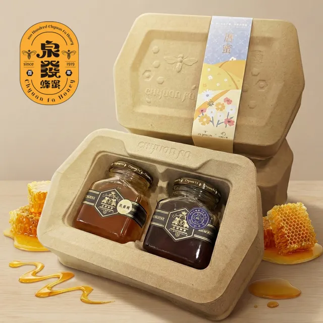【CHYUANFA 泉發蜂蜜】花團錦簇禮盒(野花蜜250g+桂花/茉莉/肉桂/玫瑰任選250g)環保禮盒附提袋 送禮推薦