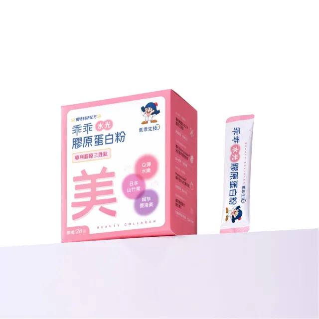 【乖乖生技】水光膠原蛋白粉(28條/盒-由內而外養顏美容、打造完美青春美顏)