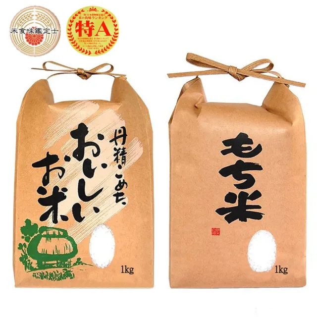 【悅•生活】日本米 白米 北海道 夢美人+長野縣越光雙享組1kg/包(谷穗 特A級)