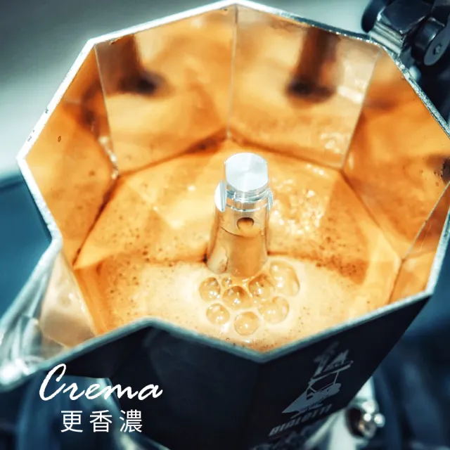 【Bialetti 比亞樂堤】極厚加壓電火不鏽鋼摩卡壺-4杯份(crema醇香/電磁爐適用/免插電咖啡機)