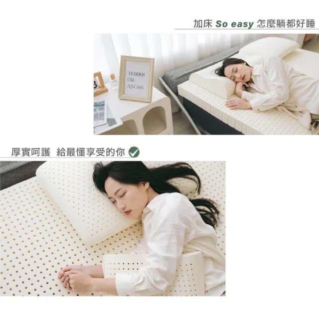 【Sonmil 森好眠】醫療級 天然乳膠床墊 雙人床墊 薄床墊7.5cm(5尺 可折疊)