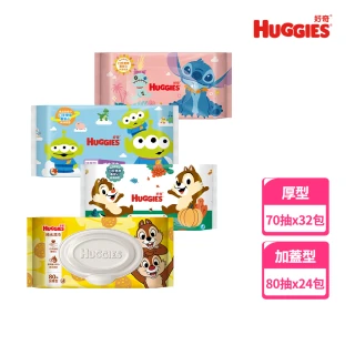 【HUGGIES 好奇】純水濕巾迪士尼加厚型70抽x16包x2箱 史迪奇/三眼怪/奇奇蒂蒂/奇奇蒂蒂加蓋80抽x12包x2箱