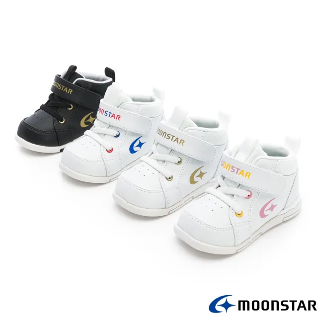 【MOONSTAR 月星】2E寬楦HI高機能護踝系列款-小童段(MSTWB113/114/115/116)