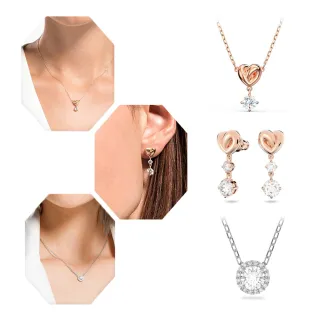 【SWAROVSKI 施華洛世奇】官方直營 Lifelong Heart/Una Angelic 鏈墜/耳環(4款任選)