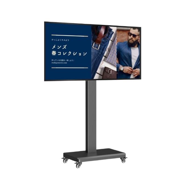 【Nugens 捷視科技】好好播 55吋AIO觸控液晶電腦一體機-旋轉支架款(Celeron J6412/8G/128GB SSD/W11P)