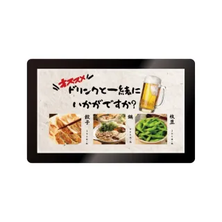 【Nugens 捷視科技】好好播 32吋AIO觸控液晶電腦一體機(Celeron J6412/8G/128GB SSD/W11P)