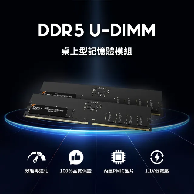 【2026】桌上型記憶體推薦｜10款高評價人氣品牌排行榜 | 好吃美食的八里人