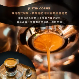 【JC咖啡】義式濃縮烘焙-莓果巧克力配方咖啡豆x1包│淺中焙(一磅460g/包;阿拉比卡豆;專為義式/拿鐵調配)