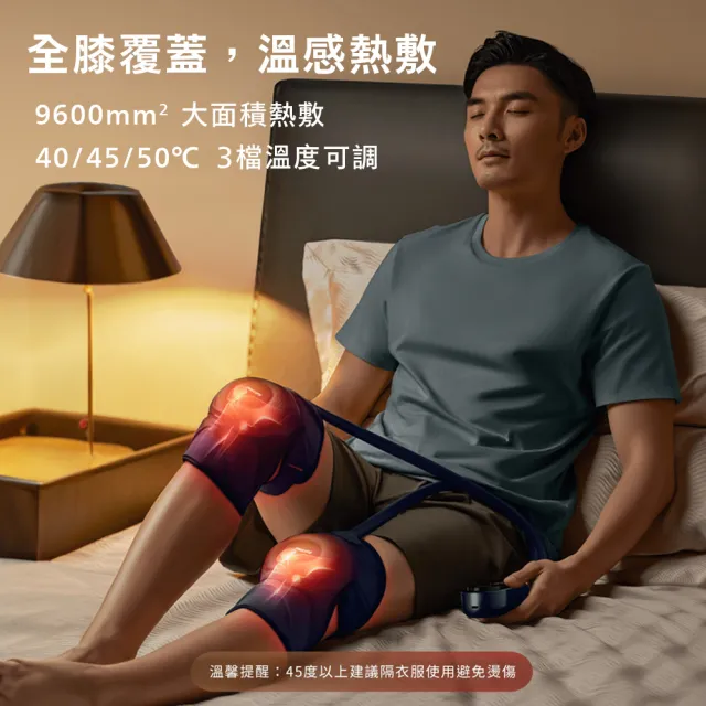【Philips 飛利浦】膝部氣囊按摩器 PPM5521DB(膝蓋按摩 膝蓋熱敷)
