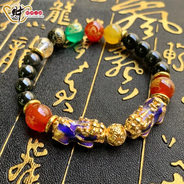 【財神小舖】轉運 五姓財神 雙搶 貔貅手鍊(已開光  變色款 招財 開運手鍊)