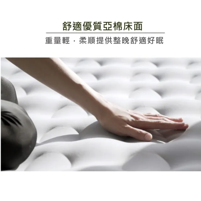 【Outdoorbase】頂級歡樂時光充氣床Co0mfort PREM.L號月石灰(歡樂時光充氣床墊 獨立筒推薦)