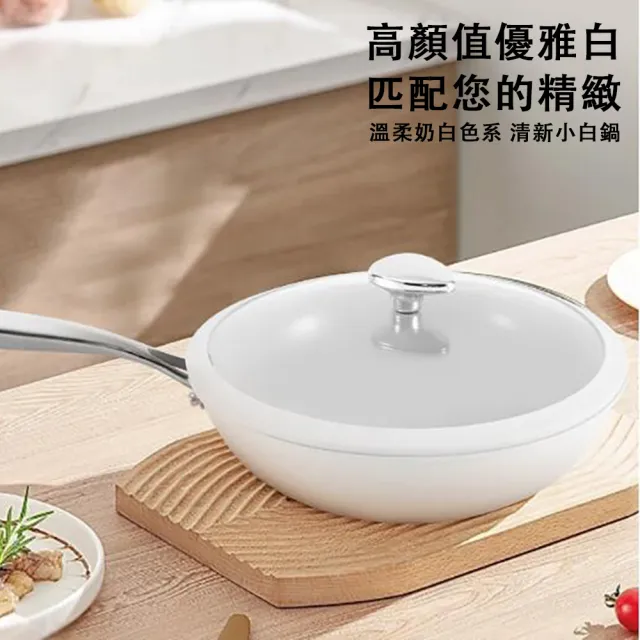 【巧可】貝瓷免粘鍋 炒鍋 精鐵炒菜鍋 煎炒鍋一體精鐵炒鍋 電磁爐炒鍋 帶蓋 直徑32cm 燃氣竈電磁爐通用