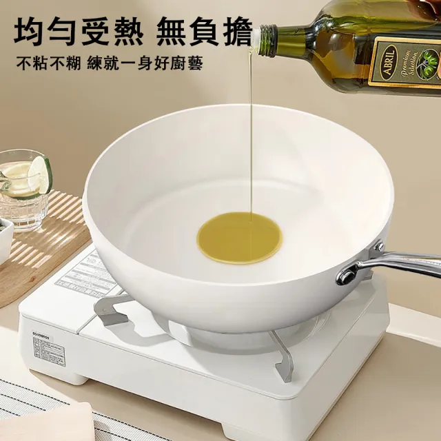 【巧可】貝瓷免粘鍋 炒鍋 精鐵炒菜鍋 煎炒鍋一體精鐵炒鍋 電磁爐炒鍋 帶蓋 直徑32cm 燃氣竈電磁爐通用