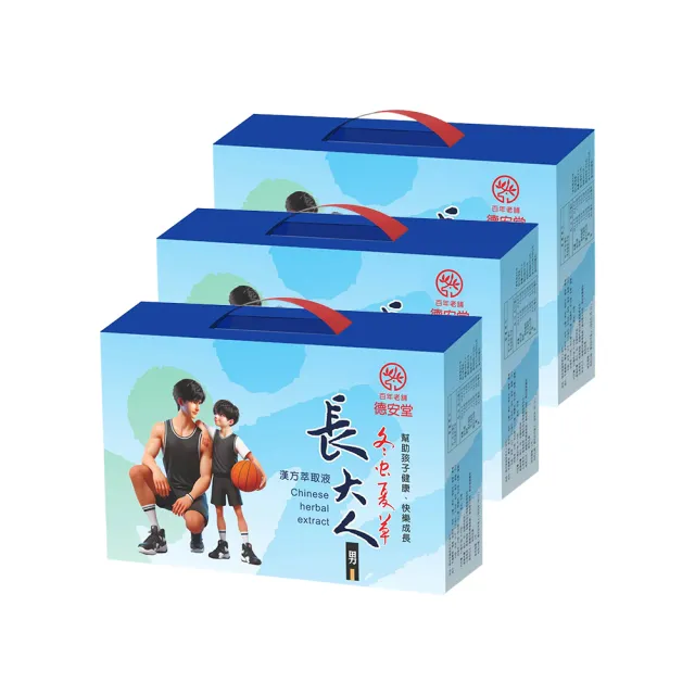 【德安堂】蟲草長大人男方-超值組